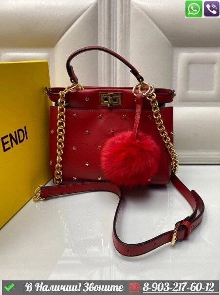 Сумка Fendi Peekaboo Iconic Красный от компании Интернет Магазин брендовых сумок и обуви - фото 1