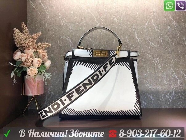 Сумка Fendi Peekaboo Iconic Medium Белый от компании Интернет Магазин брендовых сумок и обуви - фото 1