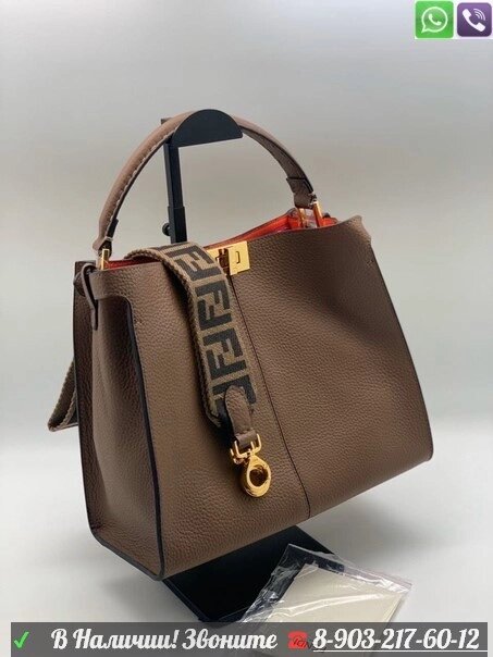 Сумка Fendi Peekaboo Iconic Medium Selleria от компании Интернет Магазин брендовых сумок и обуви - фото 1