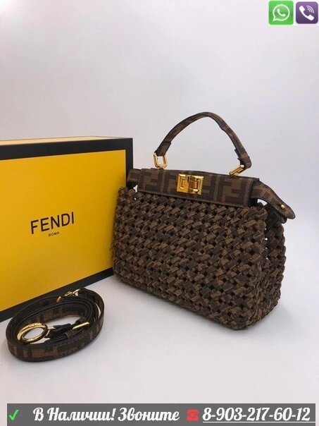 Сумка Fendi Peekaboo Iconic Mini от компании Интернет Магазин брендовых сумок и обуви - фото 1