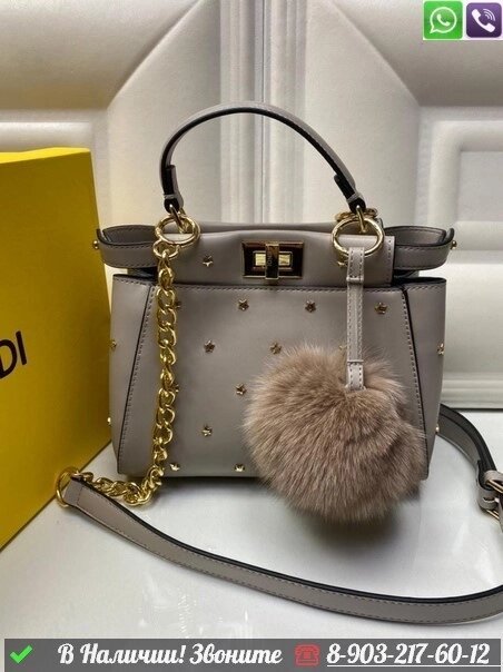 Сумка Fendi Peekaboo Iconic Серый от компании Интернет Магазин брендовых сумок и обуви - фото 1