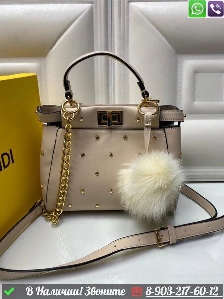 Сумка Fendi Peekaboo Iconic от компании Интернет Магазин брендовых сумок и обуви - фото 1