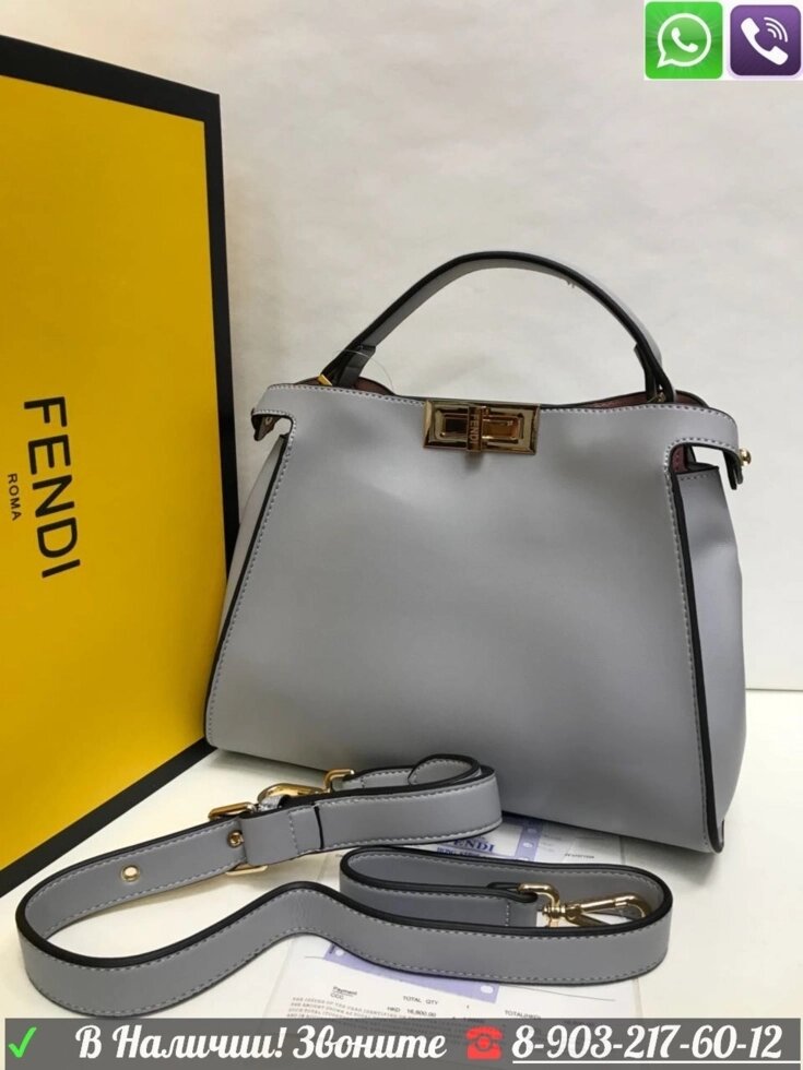 Сумка Fendi Peekaboo Iconicа Серый от компании Интернет Магазин брендовых сумок и обуви - фото 1