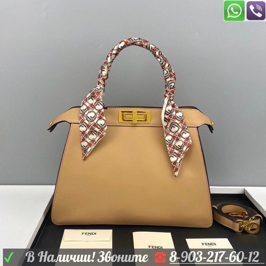 Сумка Fendi Peekaboo ISEEU Medium песочная от компании Интернет Магазин брендовых сумок и обуви - фото 1