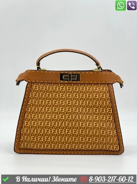 Сумка Fendi Peekaboo Isseu Medium от компании Интернет Магазин брендовых сумок и обуви - фото 1