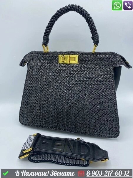 Сумка Fendi Peekaboo Isseu от компании Интернет Магазин брендовых сумок и обуви - фото 1