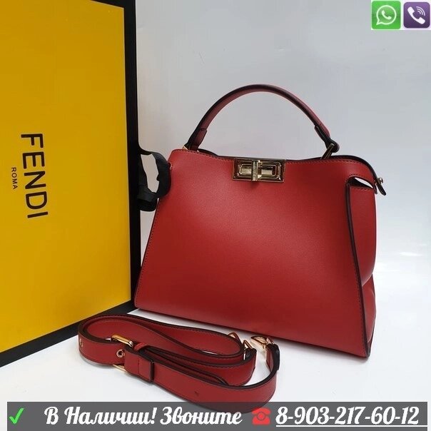 Сумка Fendi Peekaboo Красный от компании Интернет Магазин брендовых сумок и обуви - фото 1