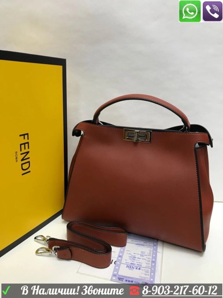 Сумка Fendi Peekaboo матовая с поворотным замком Бордовый от компании Интернет Магазин брендовых сумок и обуви - фото 1