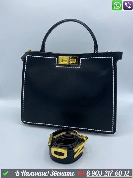 Сумка Fendi Peekaboo X Lite Черный от компании Интернет Магазин брендовых сумок и обуви - фото 1