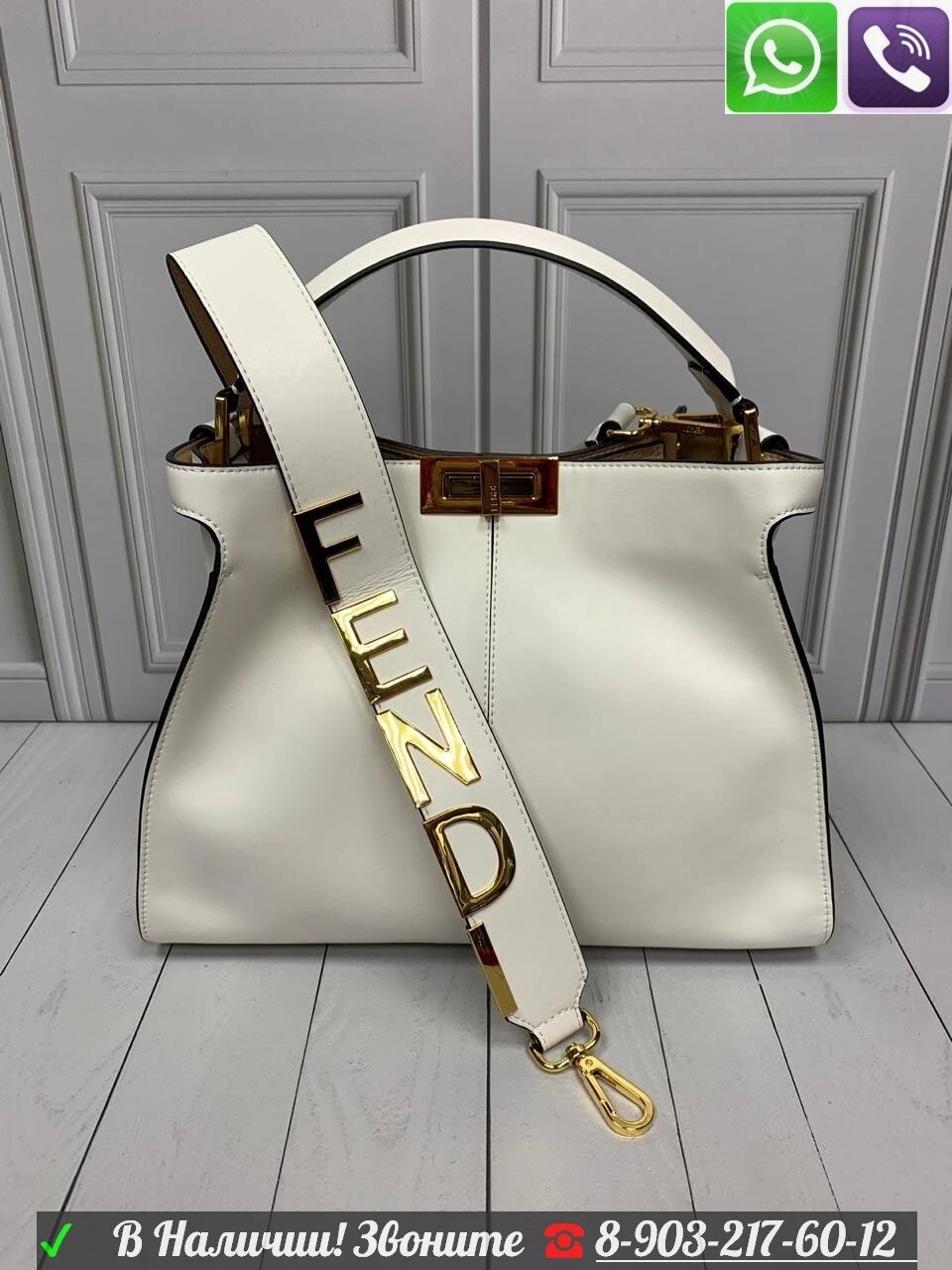 Сумка Fendi peekaboo X Lite Regular Фенди гладкая кожа Белый от компании Интернет Магазин брендовых сумок и обуви - фото 1