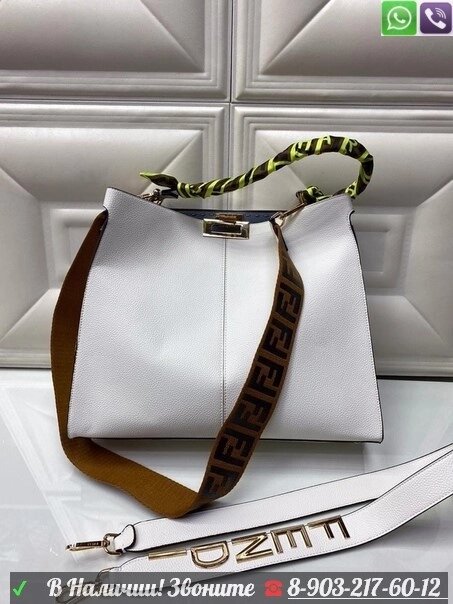 Сумка Fendi Peekaboo X Lite с тканевым ремнем Белый от компании Интернет Магазин брендовых сумок и обуви - фото 1