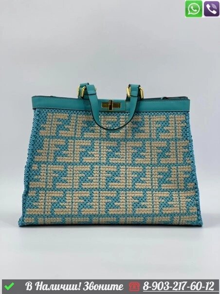 Сумка Fendi Peekaboo X tote голубая от компании Интернет Магазин брендовых сумок и обуви - фото 1