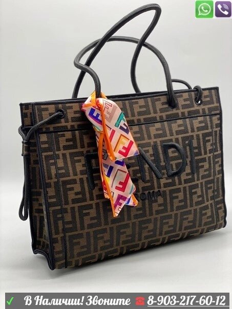 Сумка Fendi Peekaboo X Tote коричневая от компании Интернет Магазин брендовых сумок и обуви - фото 1