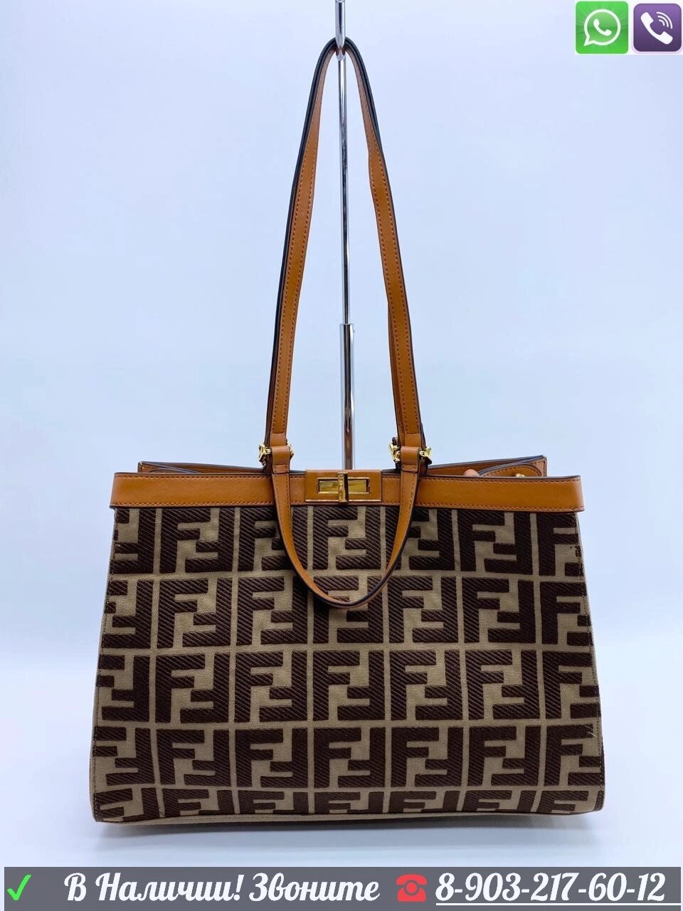 Сумка Fendi Peekaboo X Tote Коричневый от компании Интернет Магазин брендовых сумок и обуви - фото 1