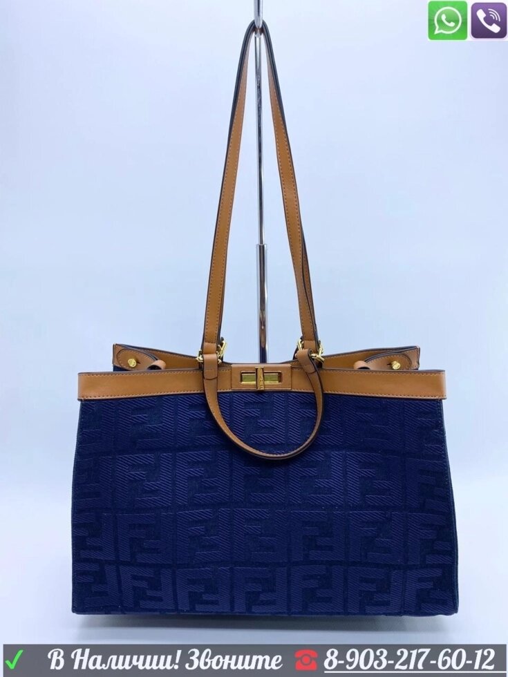 Сумка Fendi Peekaboo X Tote Синий от компании Интернет Магазин брендовых сумок и обуви - фото 1