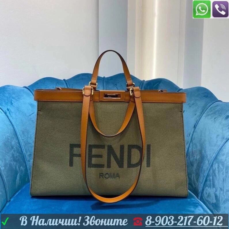 Сумка Fendi Peekaboo X Tote тканевая большая зеленая от компании Интернет Магазин брендовых сумок и обуви - фото 1