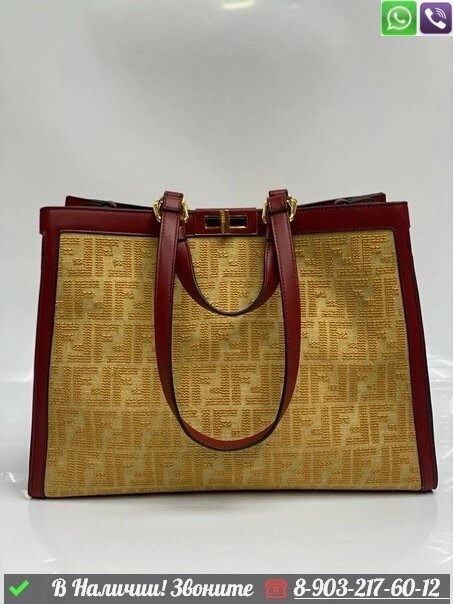 Сумка Fendi Peekaboo X Tote тканевая Молочный от компании Интернет Магазин брендовых сумок и обуви - фото 1