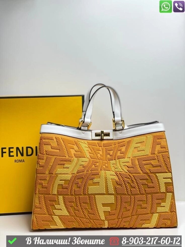 Сумка Fendi Peekaboo X Tote тканевая Оранжевый от компании Интернет Магазин брендовых сумок и обуви - фото 1