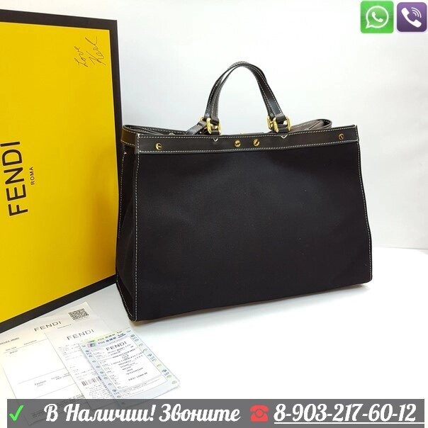 Сумка Fendi Peekaboo X Tote Желтый Черный от компании Интернет Магазин брендовых сумок и обуви - фото 1