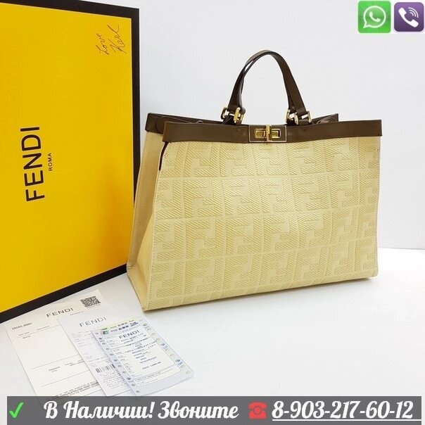 Сумка Fendi Peekaboo X Tote Желтый от компании Интернет Магазин брендовых сумок и обуви - фото 1