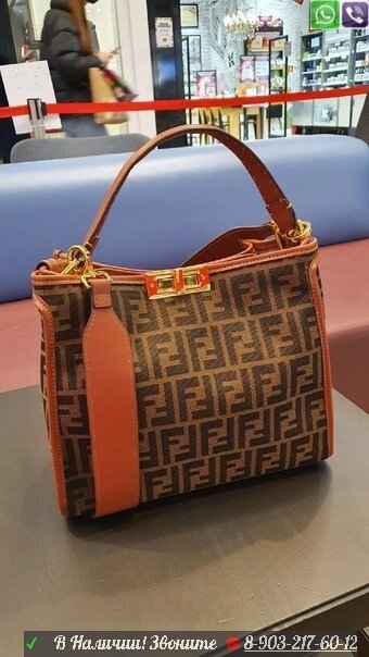 Сумка Fendi Peekaboo X Tote от компании Интернет Магазин брендовых сумок и обуви - фото 1