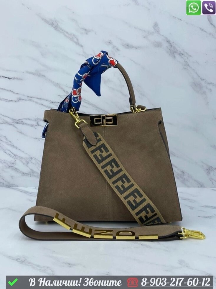 Сумка Fendi Peekaboo замшевая Бежевый от компании Интернет Магазин брендовых сумок и обуви - фото 1