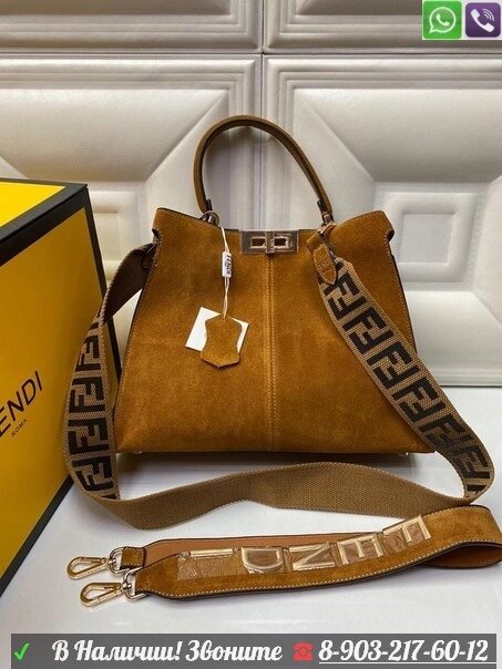 Сумка Fendi Peekaboo замшевая Охра от компании Интернет Магазин брендовых сумок и обуви - фото 1