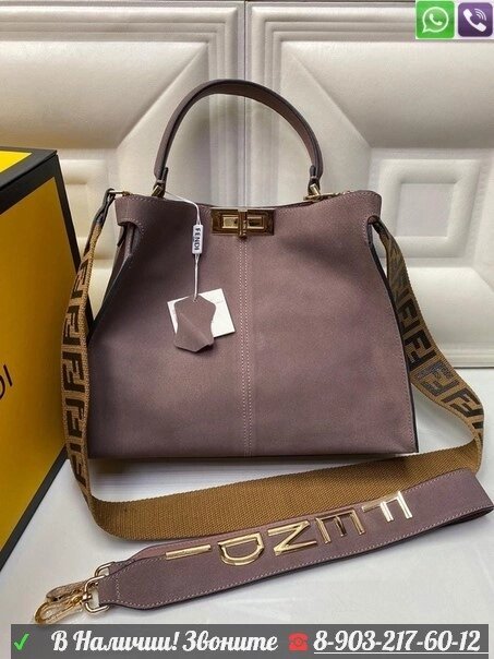 Сумка Fendi Peekaboo замшевая Сливовый от компании Интернет Магазин брендовых сумок и обуви - фото 1