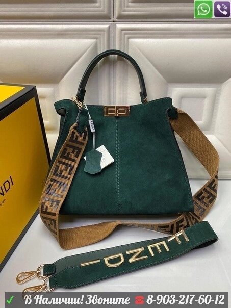 Сумка Fendi Peekaboo замшевая Зеленый от компании Интернет Магазин брендовых сумок и обуви - фото 1