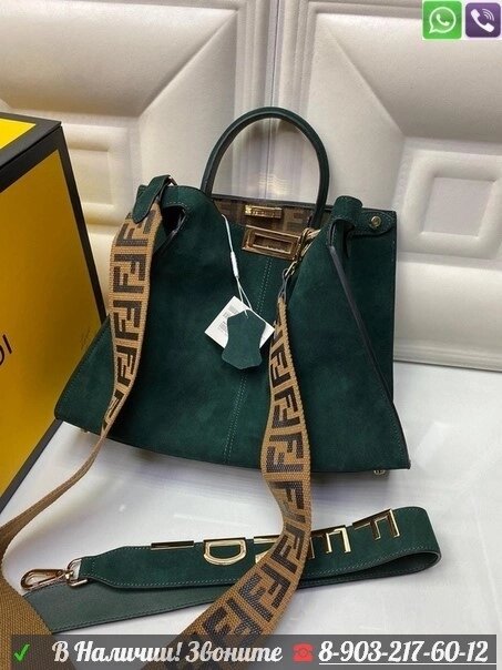 Сумка Fendi Peekaboo замшевая Зеленый от компании Интернет Магазин брендовых сумок и обуви - фото 1