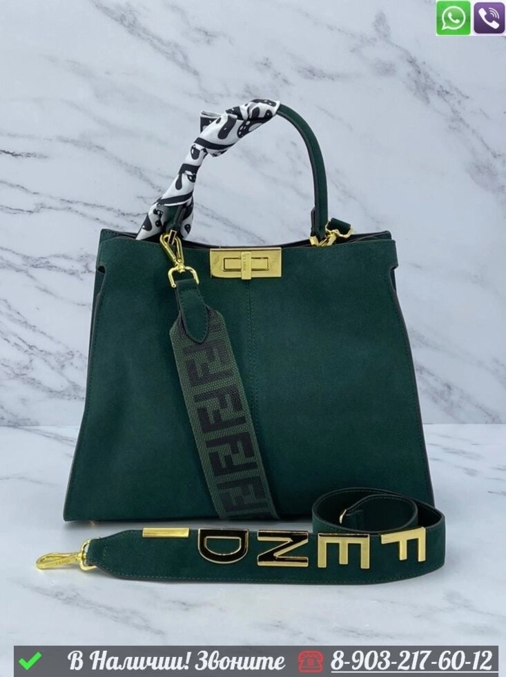 Сумка Fendi Peekaboo замшевая Зеленый от компании Интернет Магазин брендовых сумок и обуви - фото 1