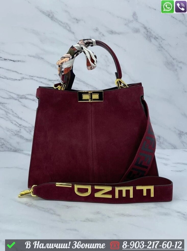 Сумка Fendi Peekaboo замшевая от компании Интернет Магазин брендовых сумок и обуви - фото 1