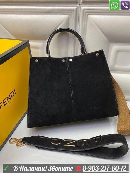 Сумка Fendi Peekaboo замшевая от компании Интернет Магазин брендовых сумок и обуви - фото 1