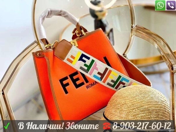 Сумка Fendi Peekaboo от компании Интернет Магазин брендовых сумок и обуви - фото 1