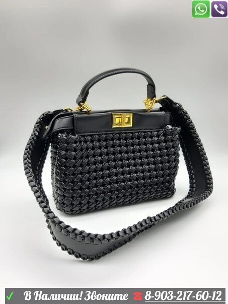 Сумка Fendi плетеная черный от компании Интернет Магазин брендовых сумок и обуви - фото 1