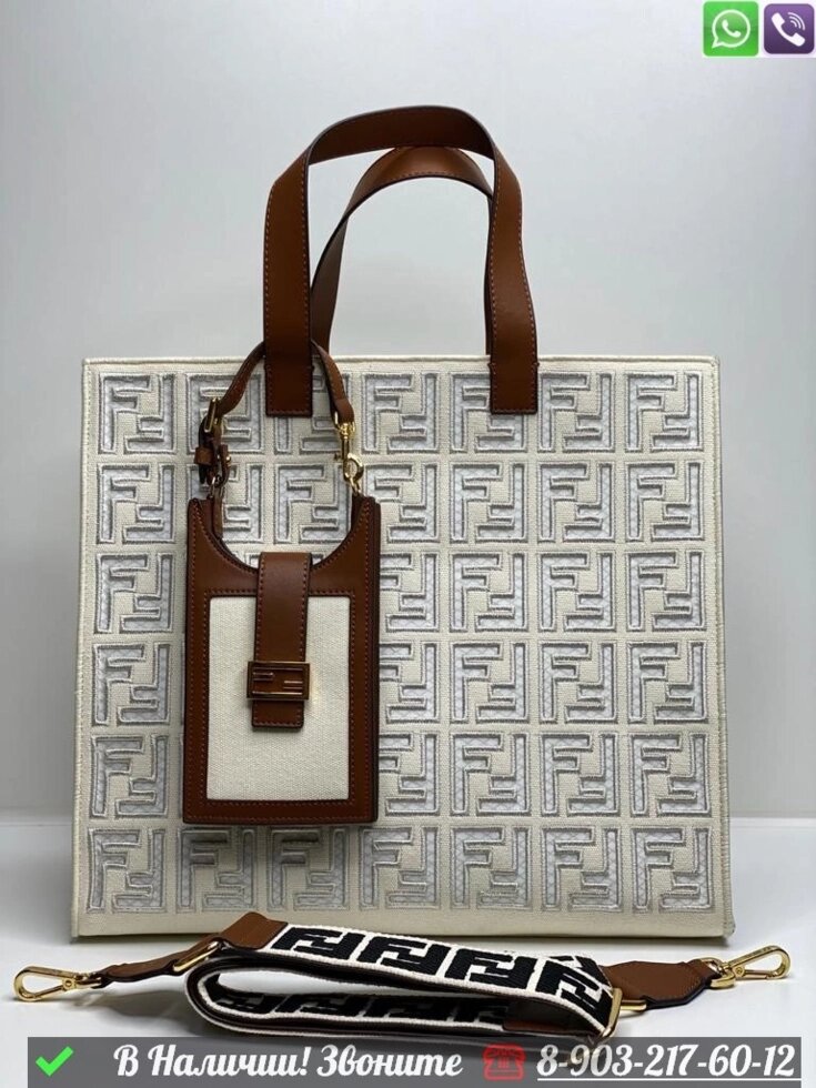 Сумка Fendi с маленьким клатчем Белый от компании Интернет Магазин брендовых сумок и обуви - фото 1
