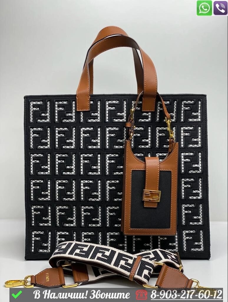 Сумка Fendi с маленьким клатчем Черный от компании Интернет Магазин брендовых сумок и обуви - фото 1