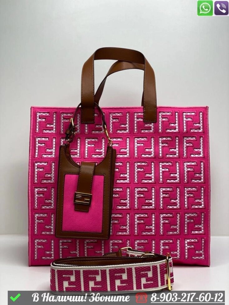 Сумка Fendi с маленьким клатчем от компании Интернет Магазин брендовых сумок и обуви - фото 1