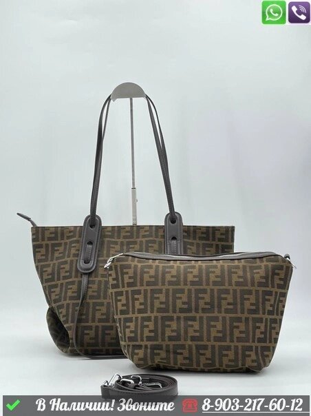 Сумка Fendi текcтильная коричневая от компании Интернет Магазин брендовых сумок и обуви - фото 1