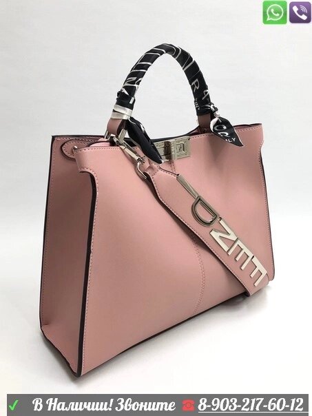 Сумка Fendi X Tote Розовый от компании Интернет Магазин брендовых сумок и обуви - фото 1