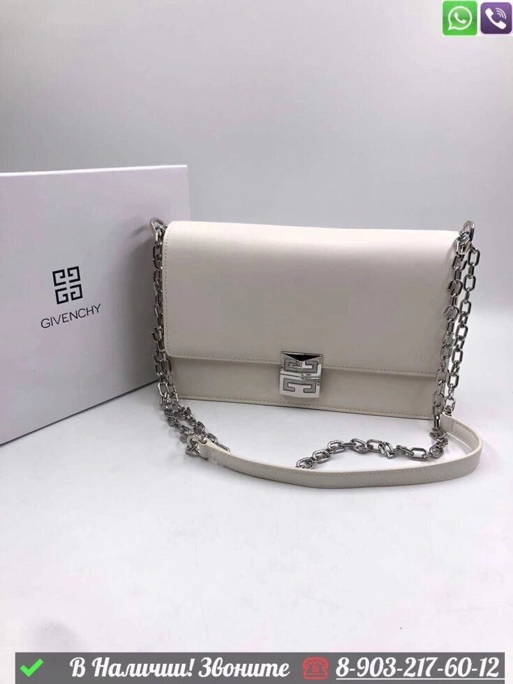 Сумка Givenchy 4G Белый от компании Интернет Магазин брендовых сумок и обуви - фото 1
