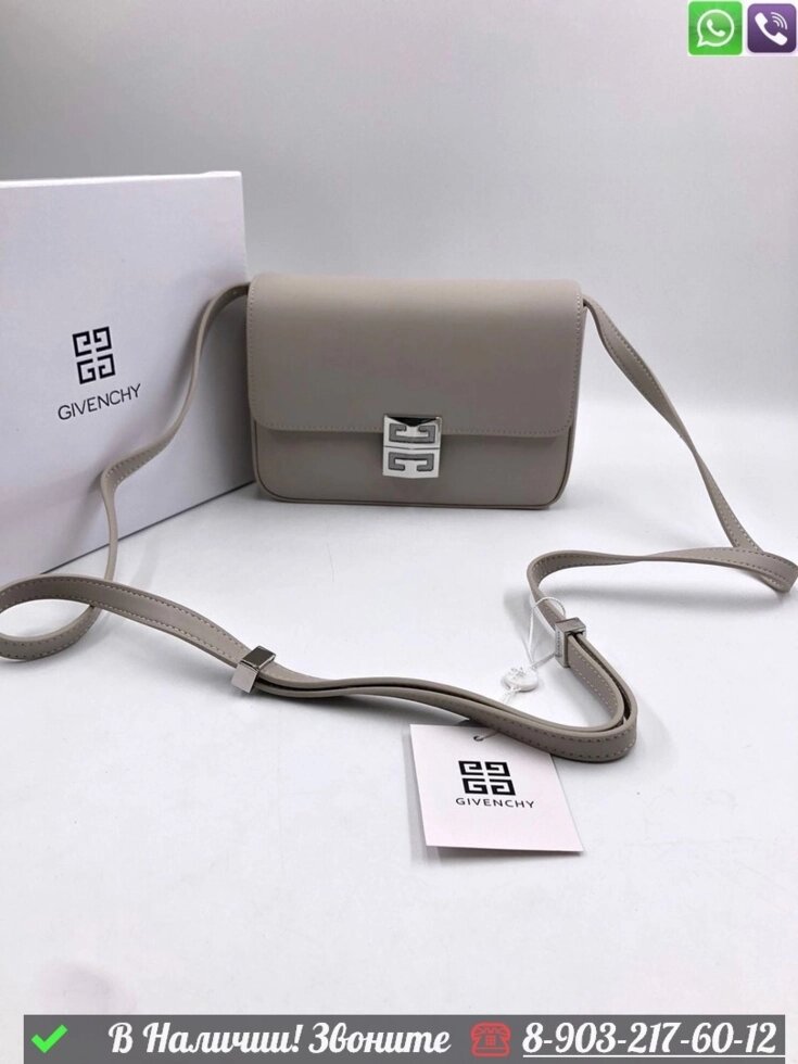 Сумка Givenchy 4G Small Серый от компании Интернет Магазин брендовых сумок и обуви - фото 1