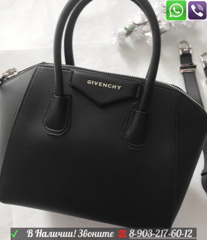 Сумка Givenchy Antigona Бордовая Живанши Антигона от компании Интернет Магазин брендовых сумок и обуви - фото 1