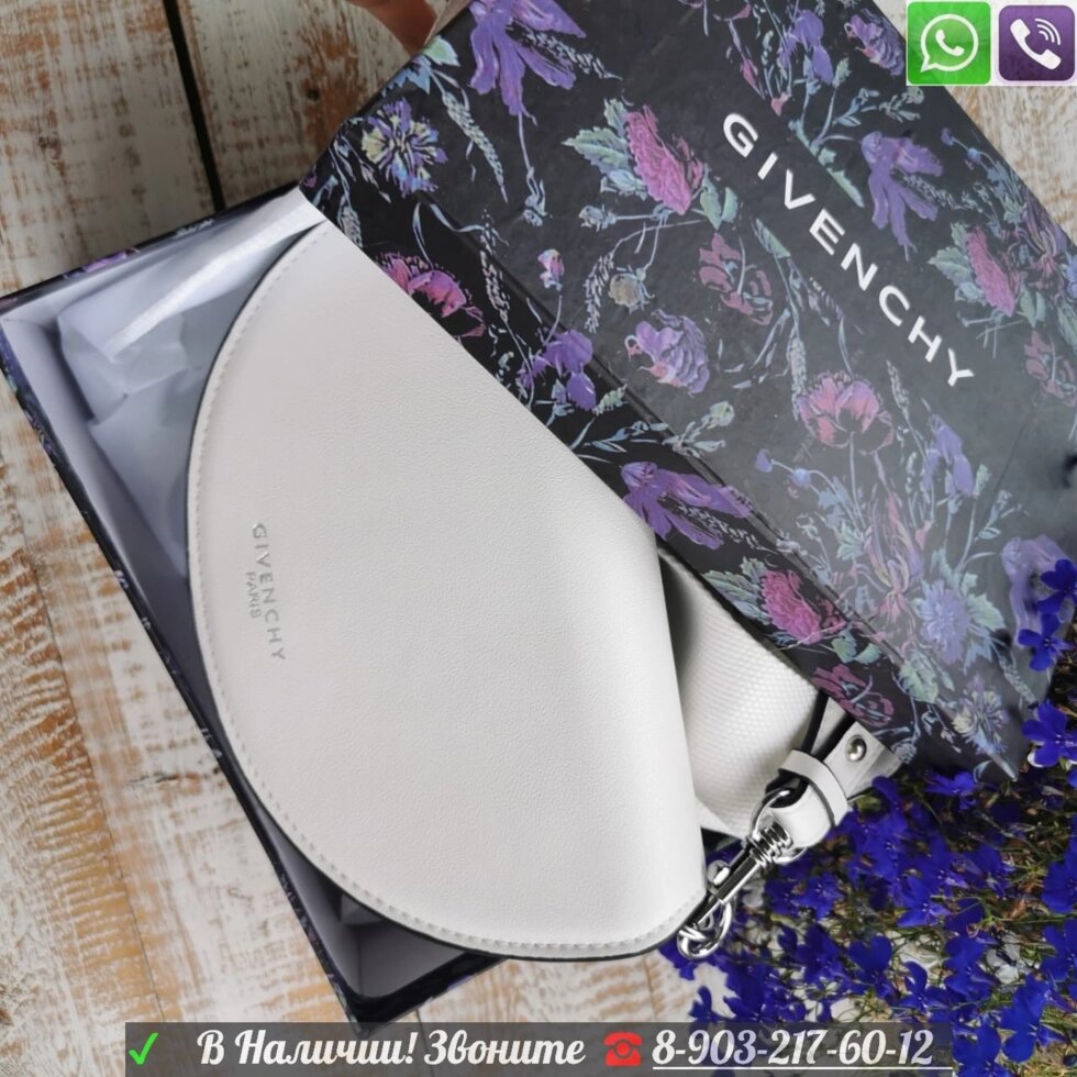 Сумка Givenchy белая от компании Интернет Магазин брендовых сумок и обуви - фото 1
