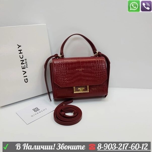 Сумка Givenchy Eden mini Красный от компании Интернет Магазин брендовых сумок и обуви - фото 1