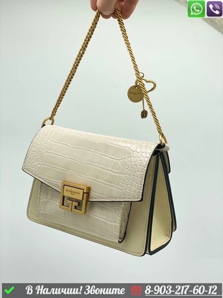 Сумка Givenchy GV3 Белый от компании Интернет Магазин брендовых сумок и обуви - фото 1