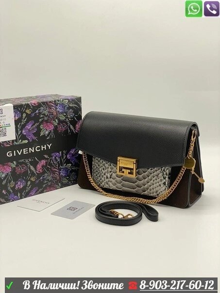 Сумка Givenchy GV3 клатч Живанши от компании Интернет Магазин брендовых сумок и обуви - фото 1