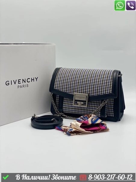 Сумка Givenchy GV3 с тканевой вставкой Белый от компании Интернет Магазин брендовых сумок и обуви - фото 1