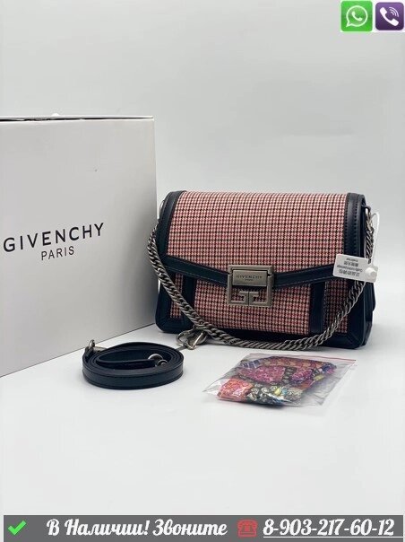 Сумка Givenchy GV3 с тканевой вставкой от компании Интернет Магазин брендовых сумок и обуви - фото 1