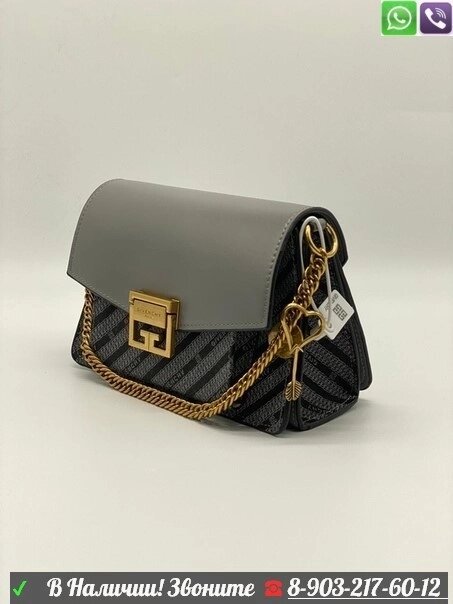 Сумка Givenchy GV3 Серый от компании Интернет Магазин брендовых сумок и обуви - фото 1
